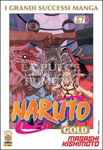 NARUTO GOLD #    57